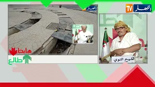 الشيخ النوي: بعد ما تكلمنا على نافورة بئر مراد رايس.. السلطات الولائية تتحرك وتباشر عملية إصلاحها
