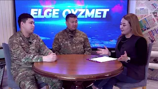 Elge Qyzmet 08.09.2026
