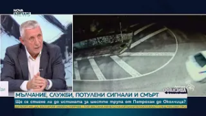 Ген. Кирил Радев: Калушев е изградил мит за себе си и е заблудил много хора