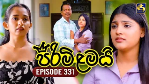 Pirimi Lamai (පිරිමි ළමයි) | Episode 331 | 23rd February 2026 | Swarnavahini