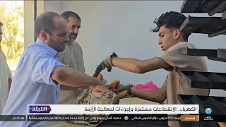 الليلة 08-08-2026