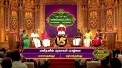 விடுமுறை தின Sirappu Pattimandram | Dindigul I Leoni | Promo 3| Oct 19 @ 10AM Only On Kalaignar TV