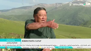 Өзбекстанға сапар