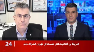فرزین ندیمی: شتاب گرفتن غنی‌سازی، احتمال حمله نظامی آمریکا به ایران را افزایش می‌دهد
