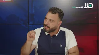 د. ثائر أبو راس يتحدث عن تأثير الحرب الأخيرة على شعبية الرئيس الأمريكي ترامب