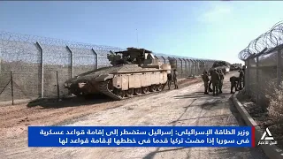 Syrian TV: Israeli Occupation Forces Incursion into Quneitra Countryside