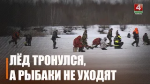 Не уйдет никто! «Пиранья» ищет нерадивых рыбаков на водоемах Гомельщины