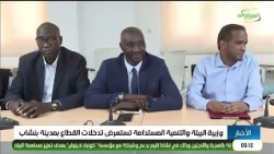 Midnight News 10/13/2026
