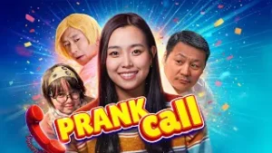 ? Prank call | Жүжигчин А.Хэрлэн