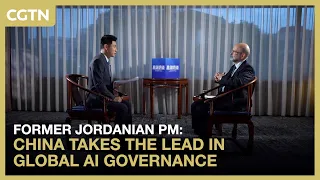 Former Jordanian PM: China takes the lead in global AI governance