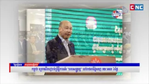 Le Cambodge prévoit d'organiser les festivités de « Nokor Sankranti » à Phnom Penh...