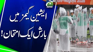 Rain a test at the Asian Games | Geo Super Digital