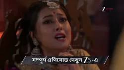 Taare Dhori Dhori Mone Kori | Ep - 296 | Preview | Oct 10 2026 | Zee Bangla