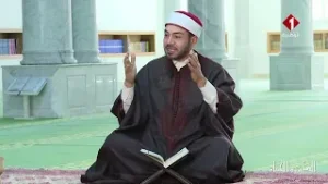 برنامج الدين والحياة ليوم 06- 02- 2026