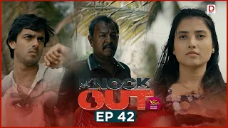 Knock Out | Episode 42 (2026-08-09) | Rupavahini TeleDrama