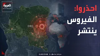 نشرة إخبارية | الفيروس المميت يثير هلع الأمم المتحدة.. وإثيوبيا: النيل تحت سيطرتنا