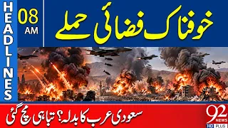Powerful Airst**rikes Cause Major Destr*uction | Saudi Revenge? | 8AM Headlines