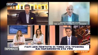 ΠΑΡΕΜΒΑΣΕΙΣ Ι 30-06-26