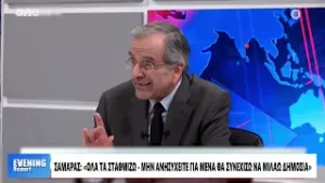 Σαμαράς: «Ο Μητσοτάκης είναι το χάος» - Τι απαντά για νέο κόμμα