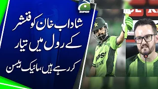Shadab Khan is being groomed as a finisher, says Mike Hesson | Geo Super
