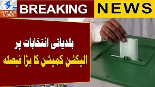 KP Local Elections: New Deadline Announced | Breaking News