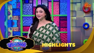 Chhanagiri | ছানাগিরি | Highlights |05 Sep 2026  | Sun Bangla