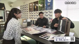 【金曜日】エクセレントショップ【2026年春】