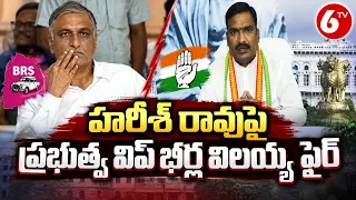 హరీష్ రావుపై బీర్ల ఐలయ్య ఫైర్.. తీవ్ర విమర్శలు | Beerla Ilaiah Vs Harish Rao | 6TV