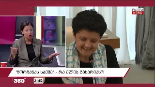 "საქართველოს ხელისუფლება ორკესტრირებულად, ერთ ხმაში საუბრობს საოკუპაციო რეჟიმთან", -ტატა ხვედელიანი