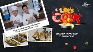 FRENCH BAGUETTEPHILLY CHEESESTEAK SANDWICHPAUL CATERING - FINGER FOOD