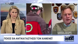 Δελτίο Ειδήσεων BLUE SKY 04-03-26