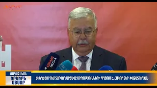 Եկեղեցու դեմ արշավը սրբությունների պղծում է. Հակոբ Տեր-Խաչատուրյան | Երկիրն այսօր 25․09.2026 | 20։00