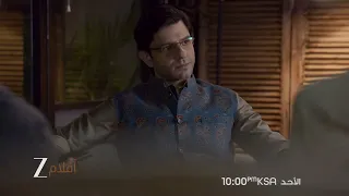 اعلان تشويقي لفيلم Silence | زي افلام