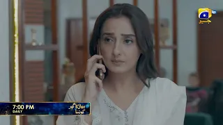 Beti Ka Ghar Konsa Episode Promo | Daily at 7:00 PM only on Har Pal Geo