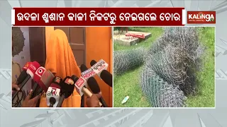 Three miscreants loot GI wire in Udala, accused arrested | Kalinga TV