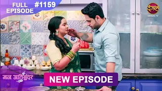 Mann Atisundar | 25 Sept 2026 | Full Episode 1159 | Full HD #Newepisode | Dangal TV