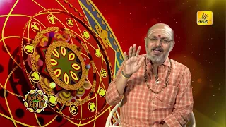இன்றைய ராசி பலன் | நல்ல நேரம் 10-08-2026 | Shakthi TV