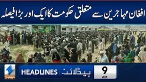 Govt's BIG Action About Afghan Families | Headlines 9 AM | 6 Feb 2026 | Khyber News | KA1S