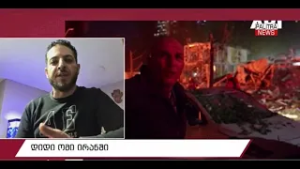 დიდი ომი ირანში;დებატების დილემა;რეფორმა თუ მძიმე შეცდომა?!ფასების დამდგენი კომისია -02.02.26.