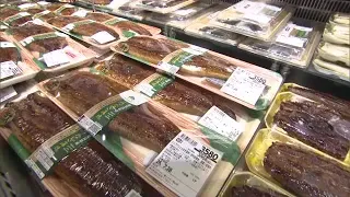 "Doyo no Ushi no Hi" (a traditional day for eating eel) is just around the corner. A supermarket ...