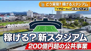 J-Chan Special Feature 09/30/2026 2