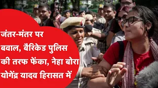 A fierce standoff at Jantar Mantar, see the ground report