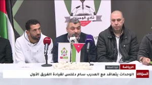 الوحدات يعين سام دغلس مدربا لكرة السلة