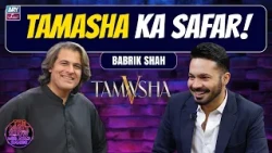 Tamasha Ghar Ki Kahani, Babrik Shah Ki Zubani🤩 | The Night Show with Ayaz Samoo