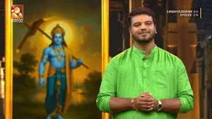 ബലരാമസ്വാമിയുടെ അവതാരത്തിൻറെ കഥ അറിയാം കഥയമമയിലൂടെ | sandhyadeepam | Epi 219 Highlights