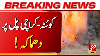 Breaking |  Explosion Incident Occurs on Quetta-Karachi Highway | Vsh News