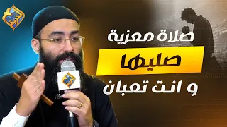A Comforting Prayer to Pray When You Are Weary 🙏🏻 A Meeting with Christ, Father Jonathan Refaat #...
