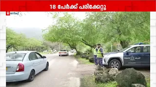 ഒമാനില്‍ നിരവധി വാഹനങ്ങള്‍ കൂട്ടിയിടിച്ചു; 6 പേര്‍ മരിച്ചു; 18 പേര്‍ക്ക് പരിക്കേറ്റു | Muscat