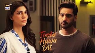 Unchahi Biwi ban kar kese rahogi, pesa chahiye na tumhein 😱 |  | #tootahuwadil