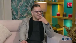 "I Saw the Ring and I Liked It" song performed by Dounia Jari | Hum-along with Imad Ntifi